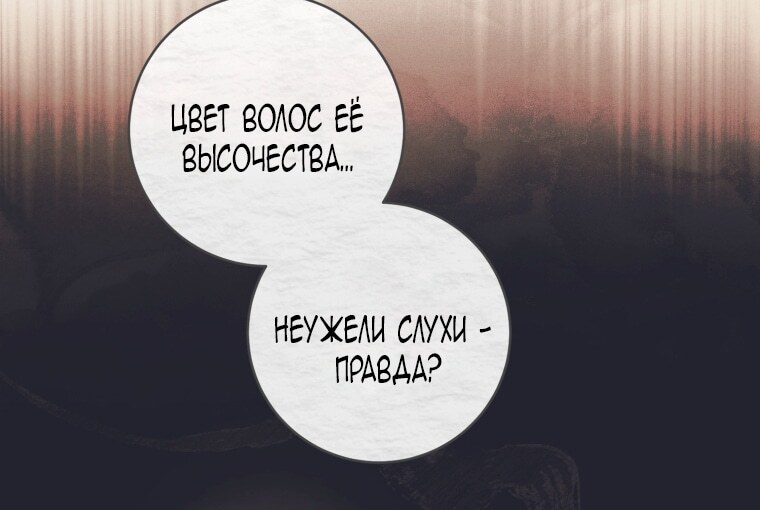 Страница 73