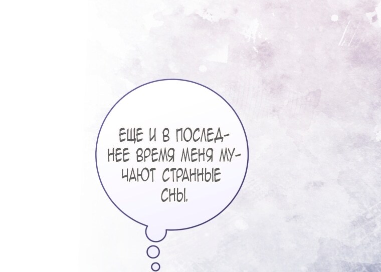 Страница 61