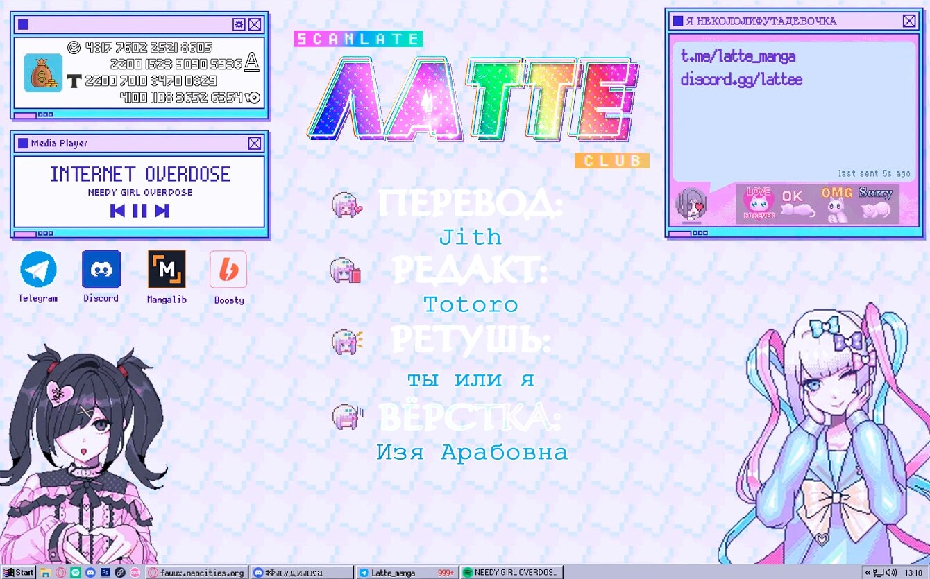 Страница 14