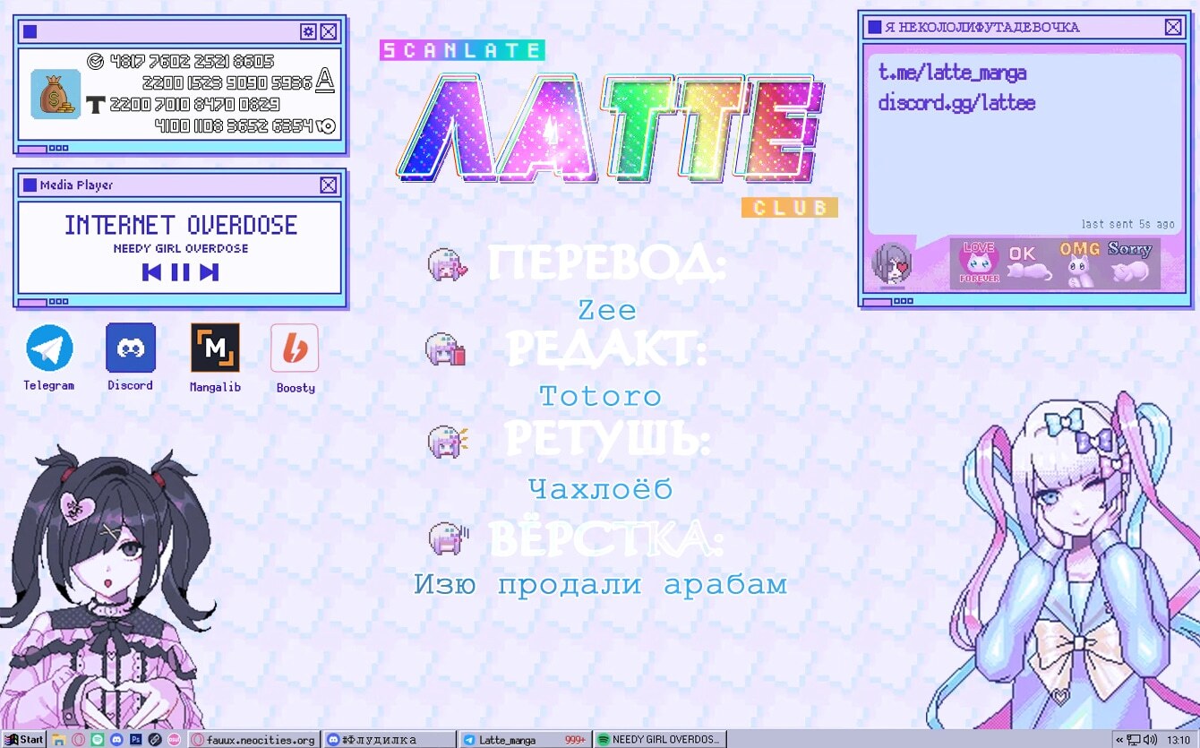 Страница 20