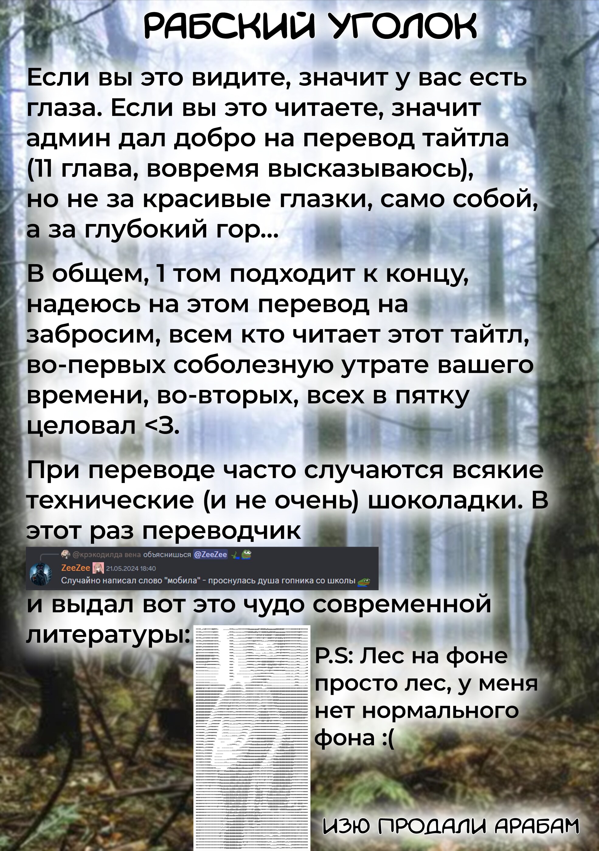 Страница 15