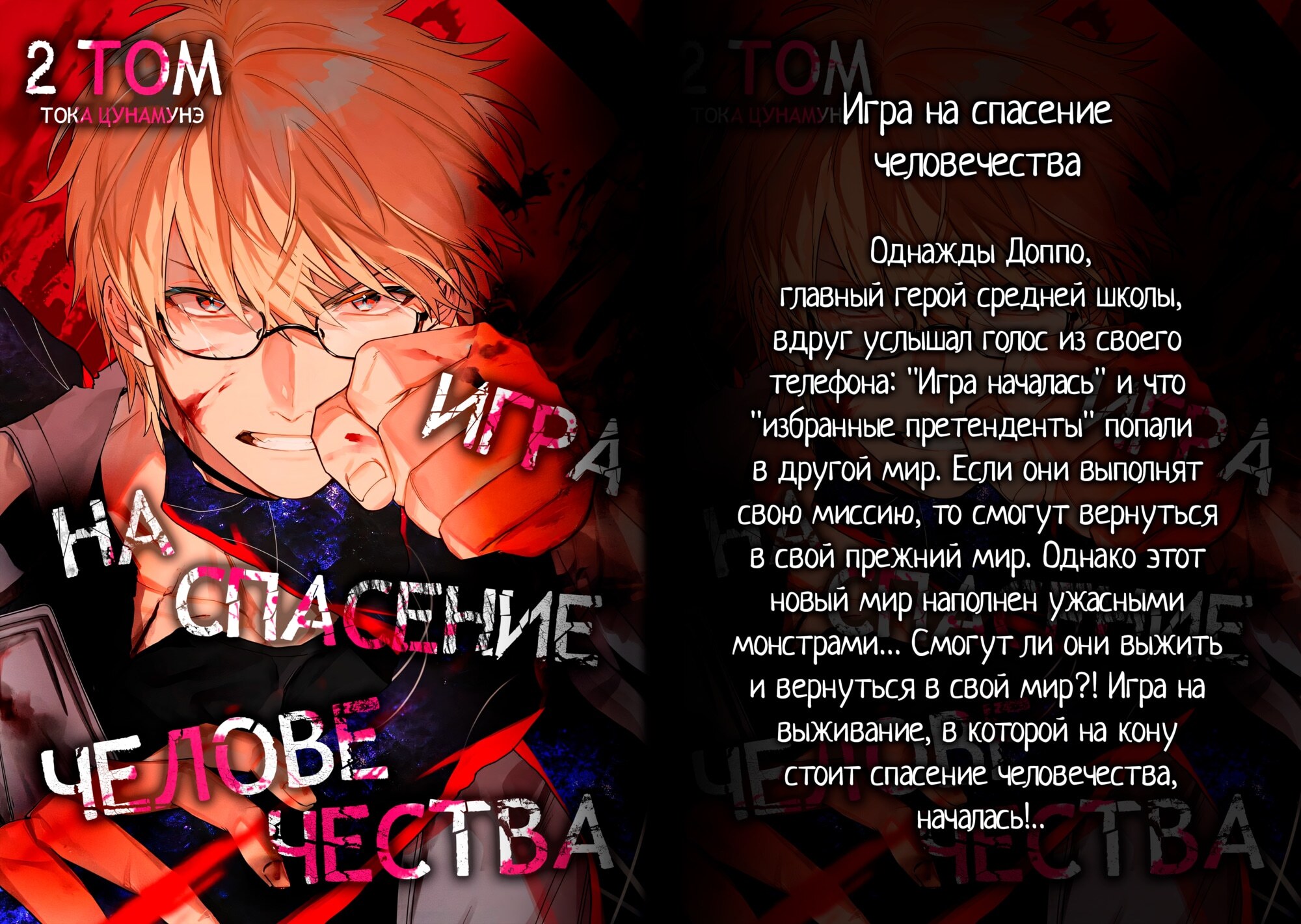 Страница 14