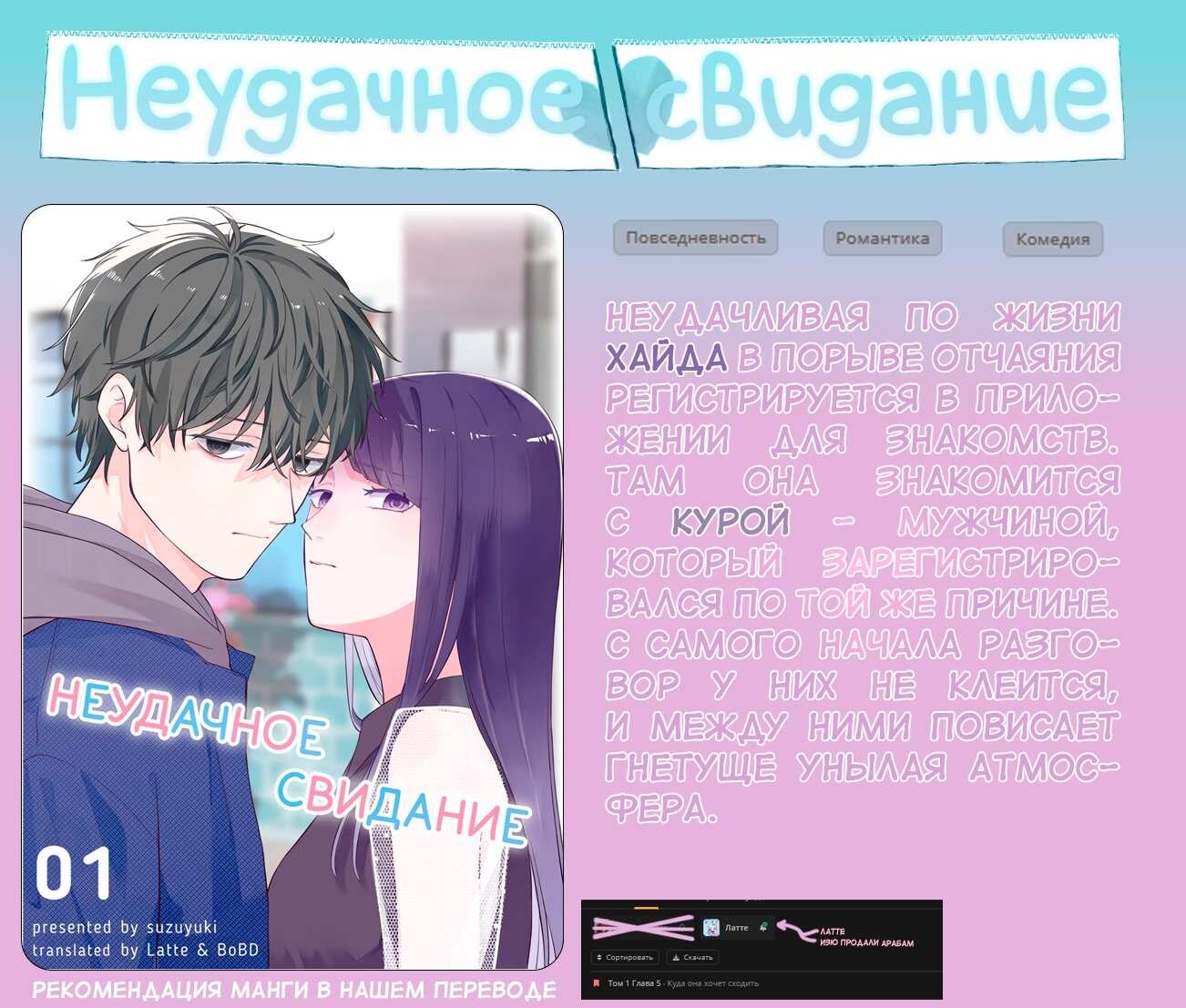 Страница 14