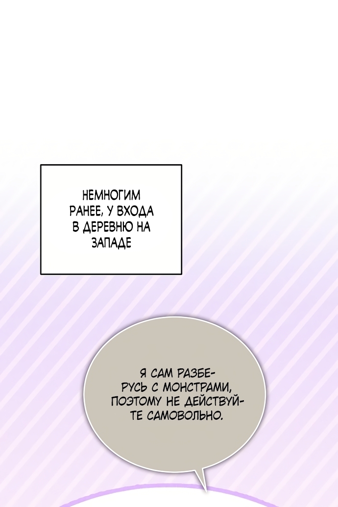 Страница 65