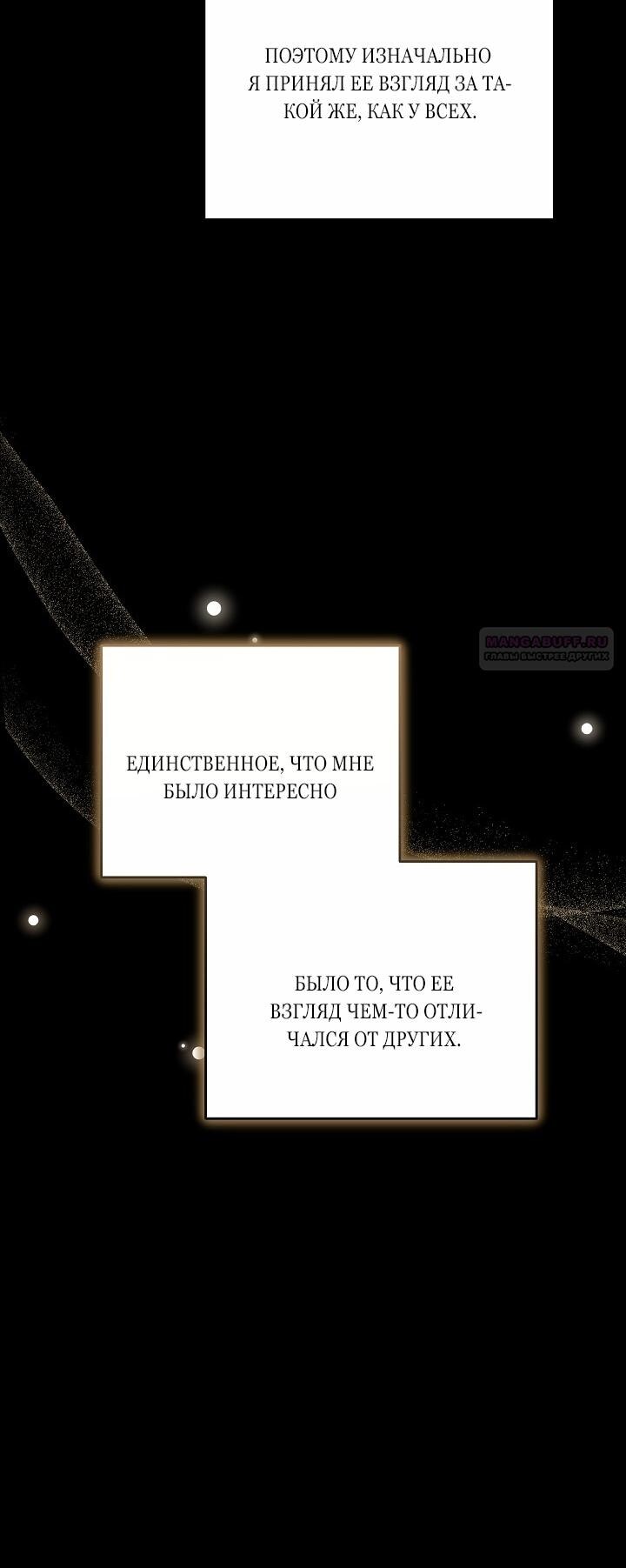 Страница 90