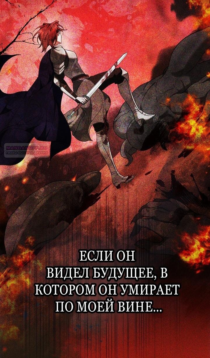 Страница 70
