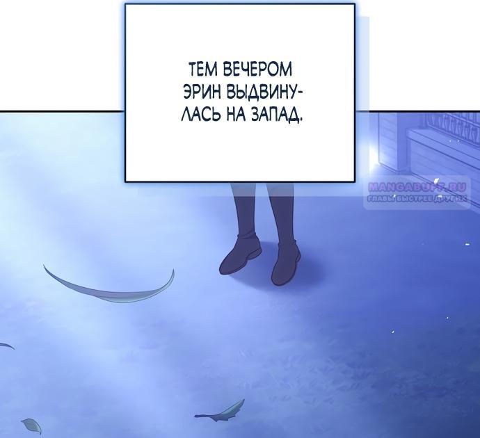 Страница 70