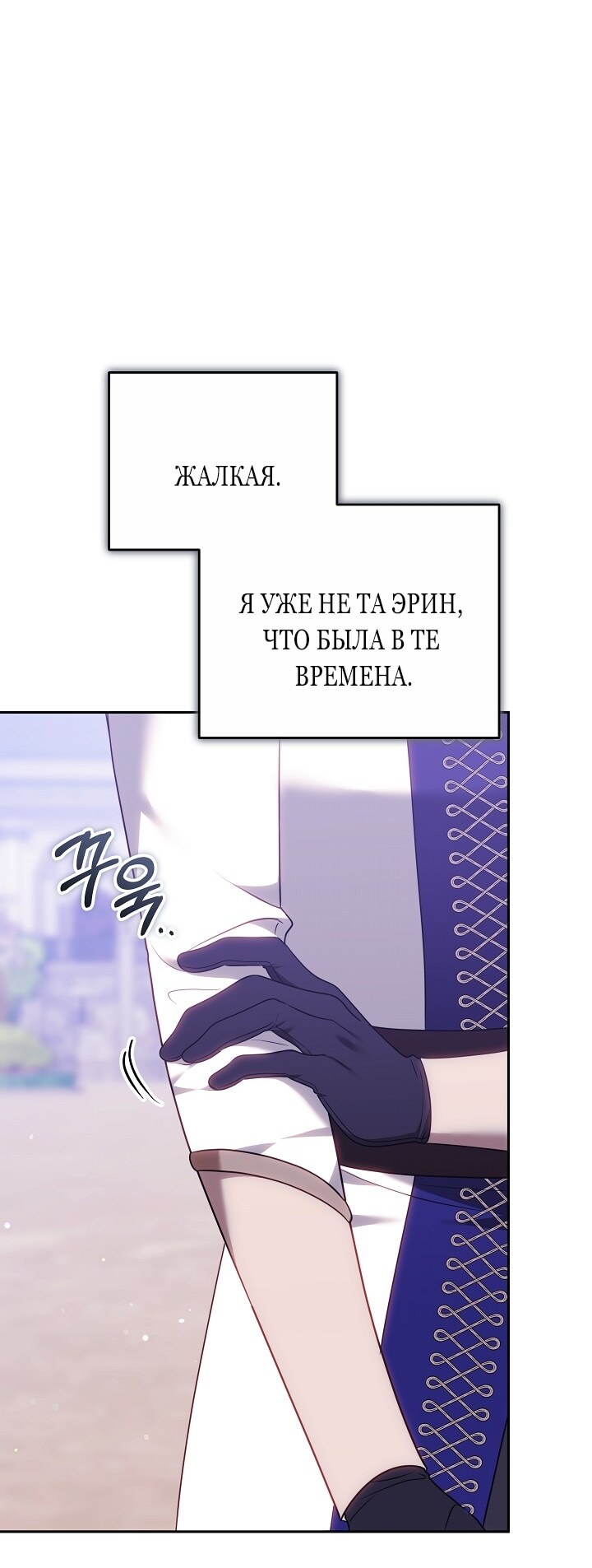 Страница 72