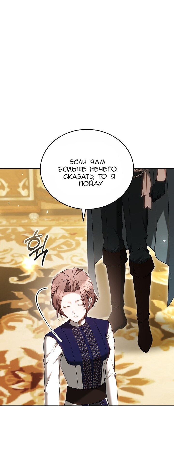Страница 56