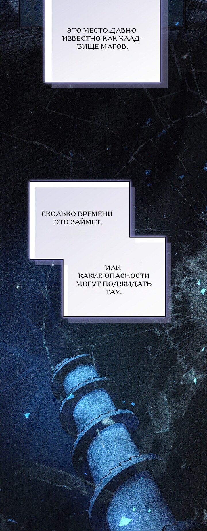 Страница 66