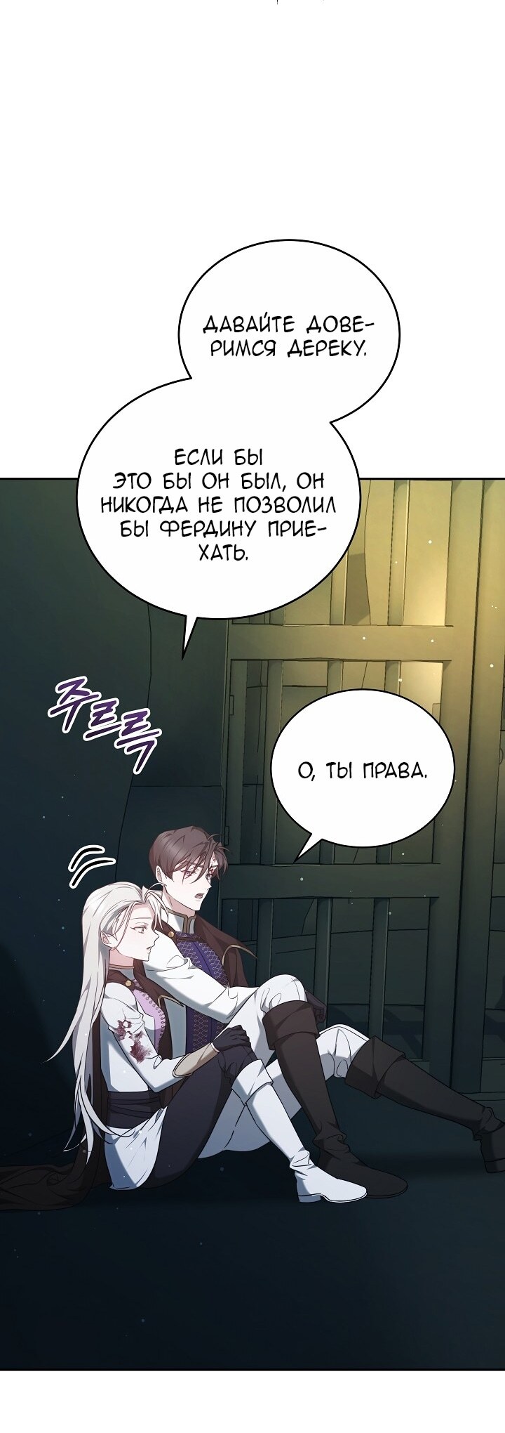 Страница 84