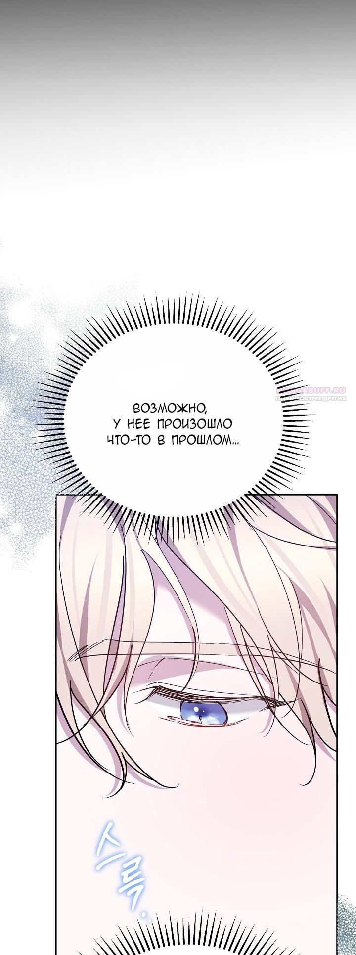 Страница 78