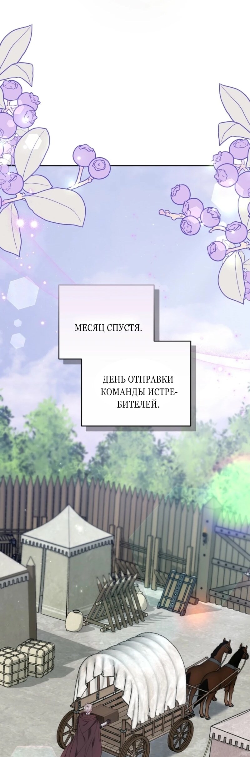 Страница 75