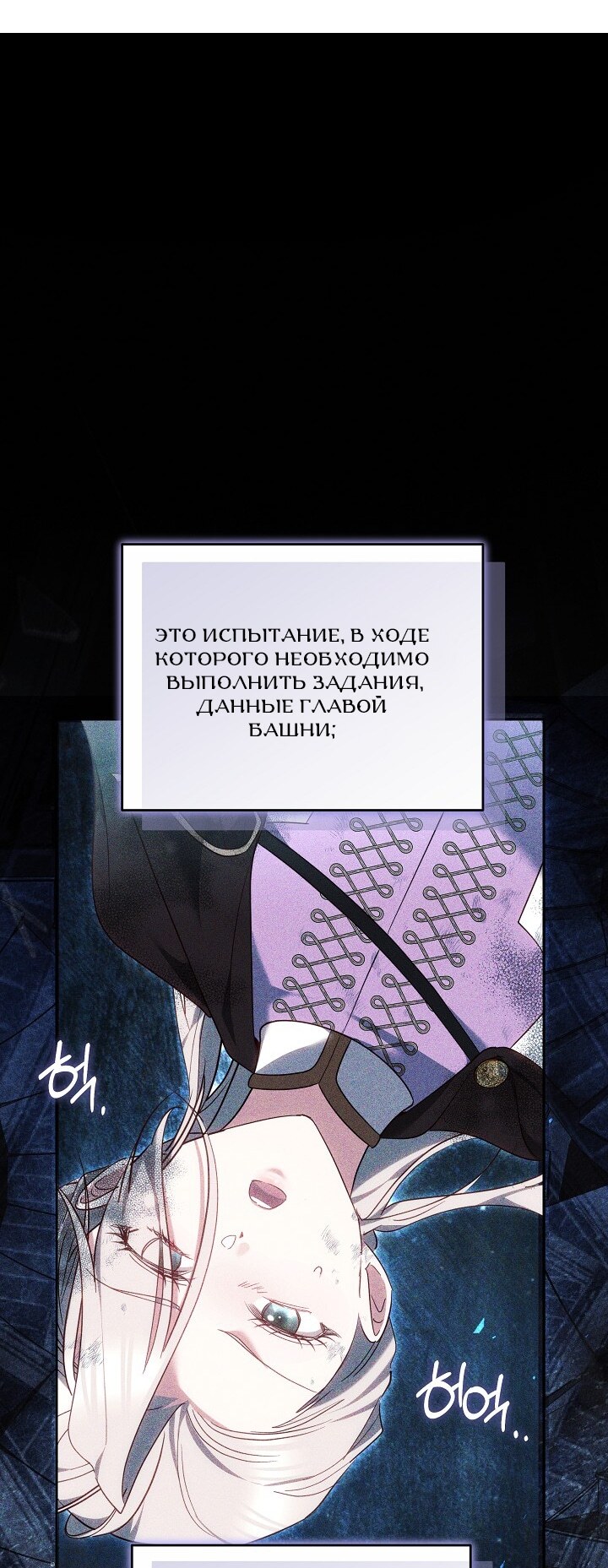 Страница 65