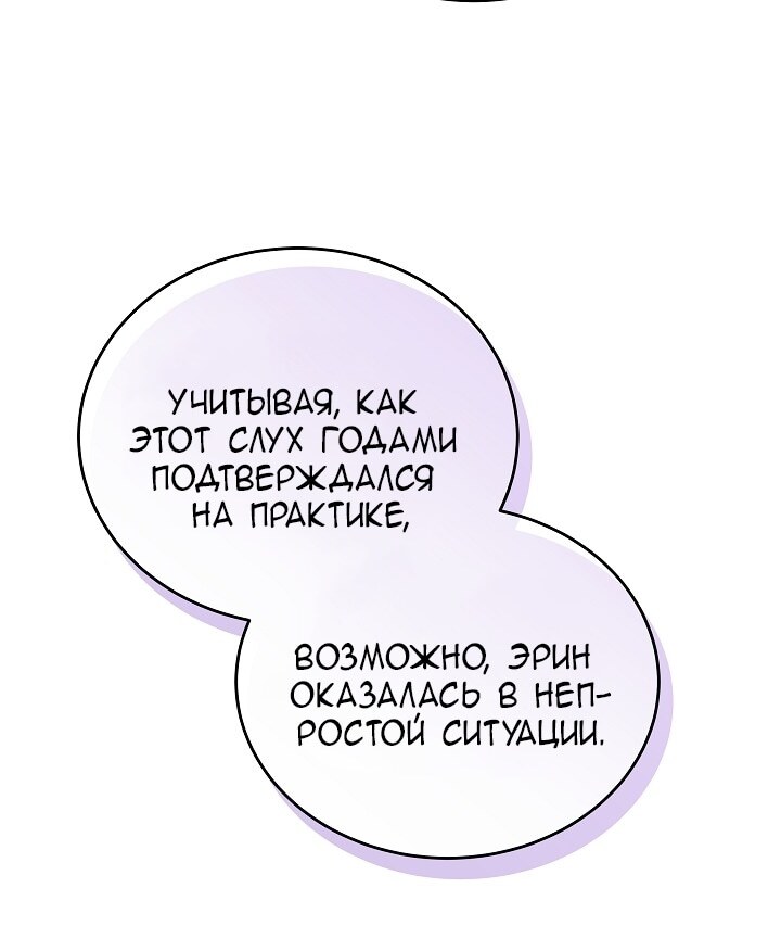 Страница 62