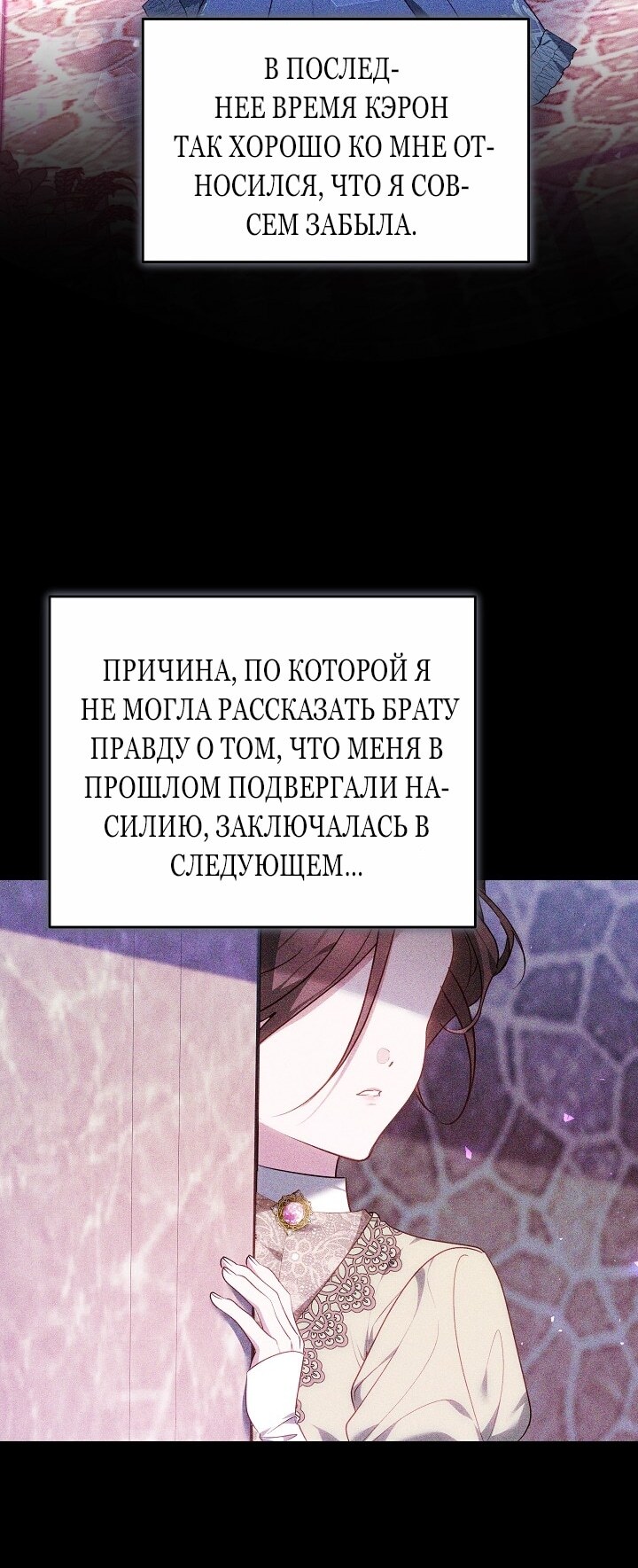 Страница 70