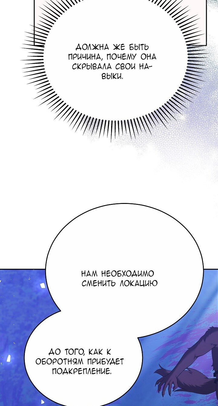 Страница 79