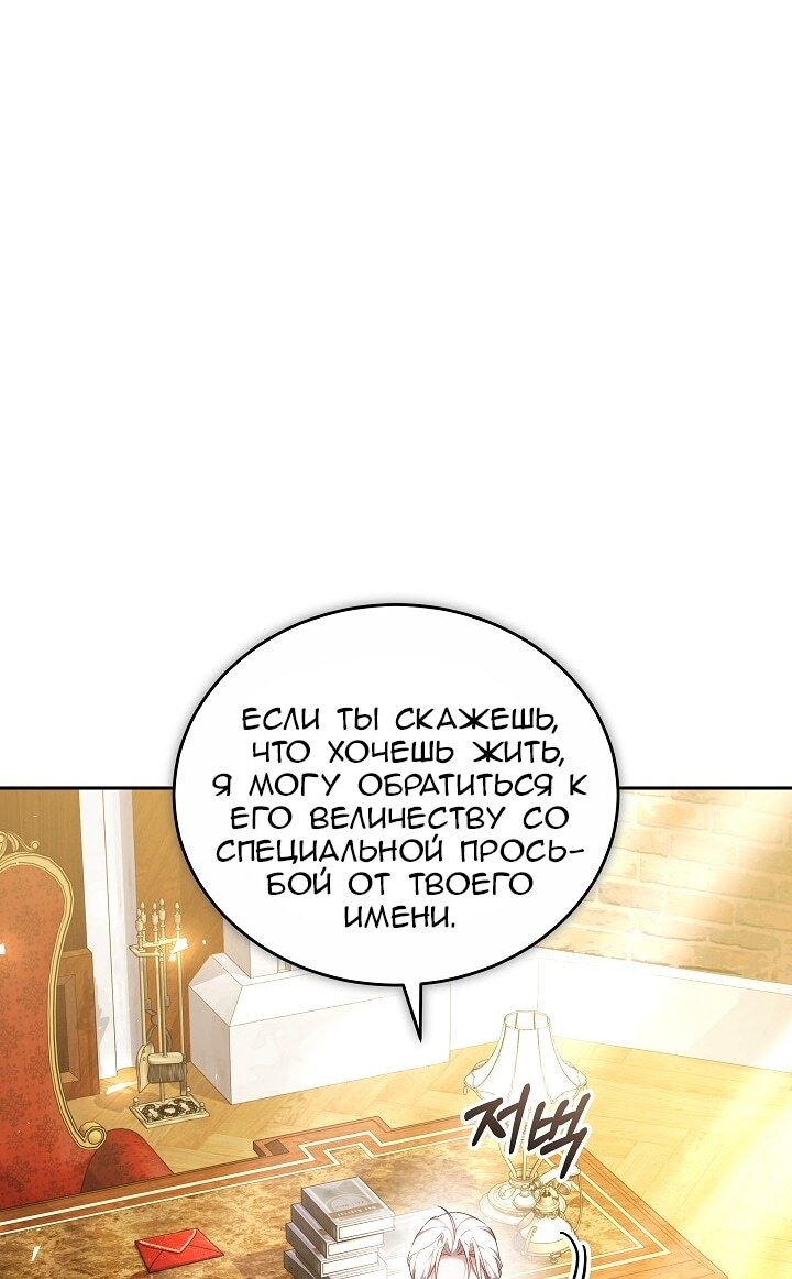 Страница 50