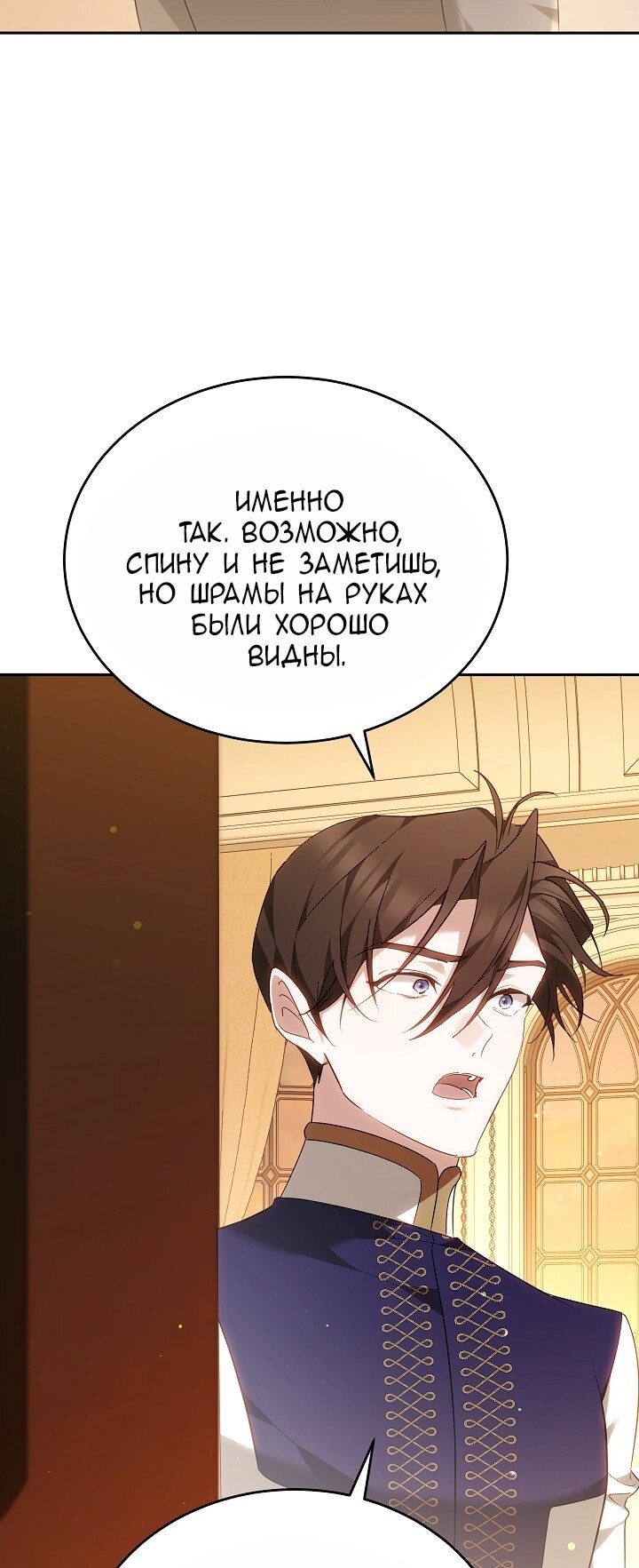 Страница 60