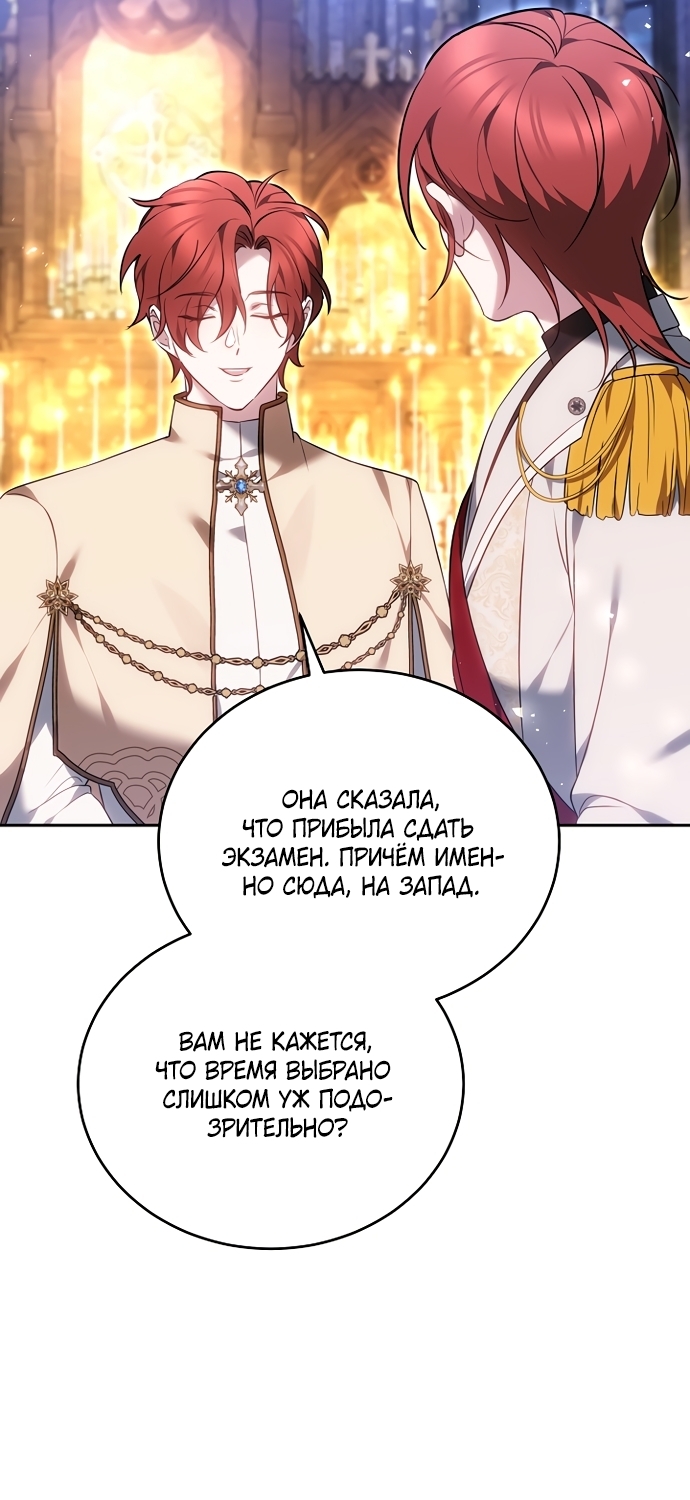 Страница 80