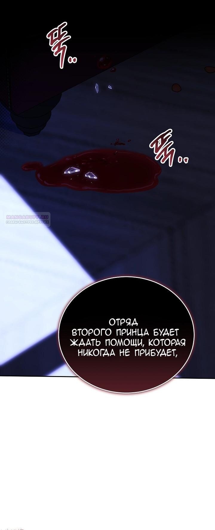Страница 58