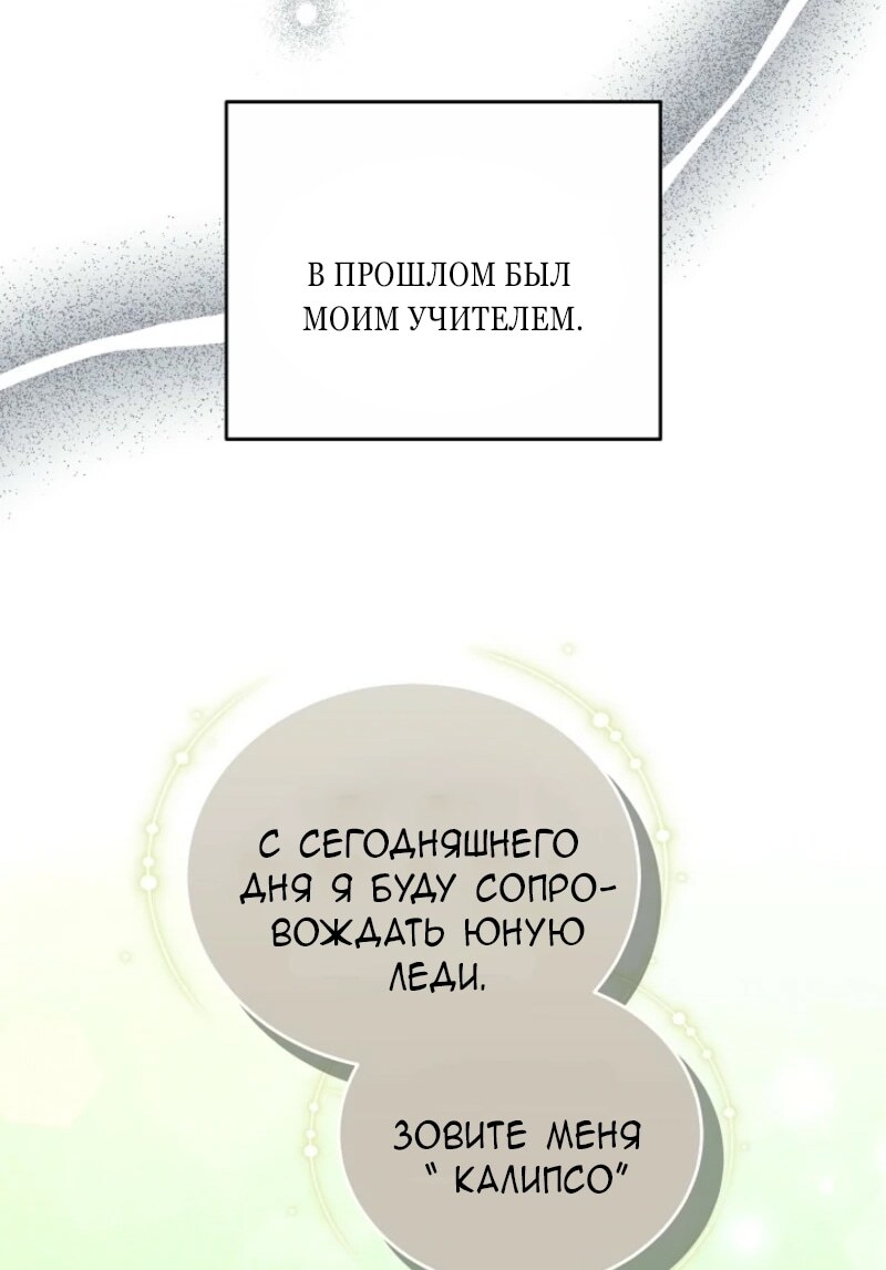 Страница 78