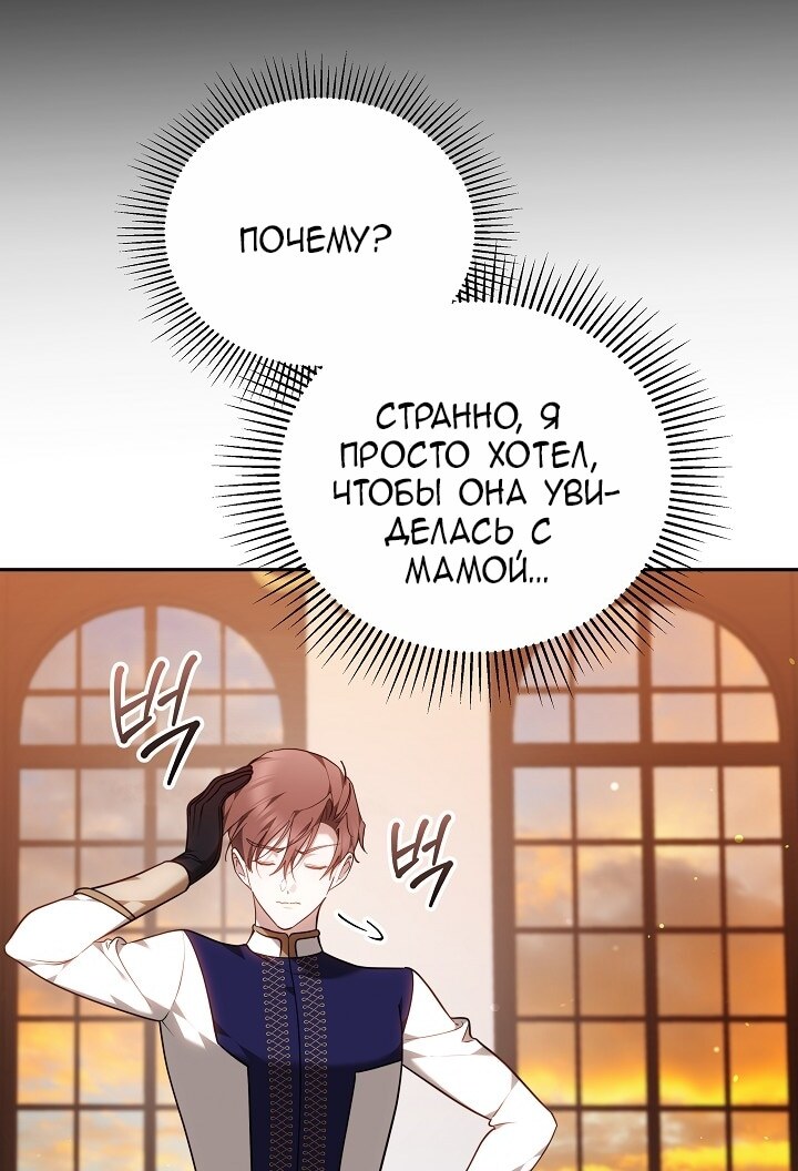 Страница 51