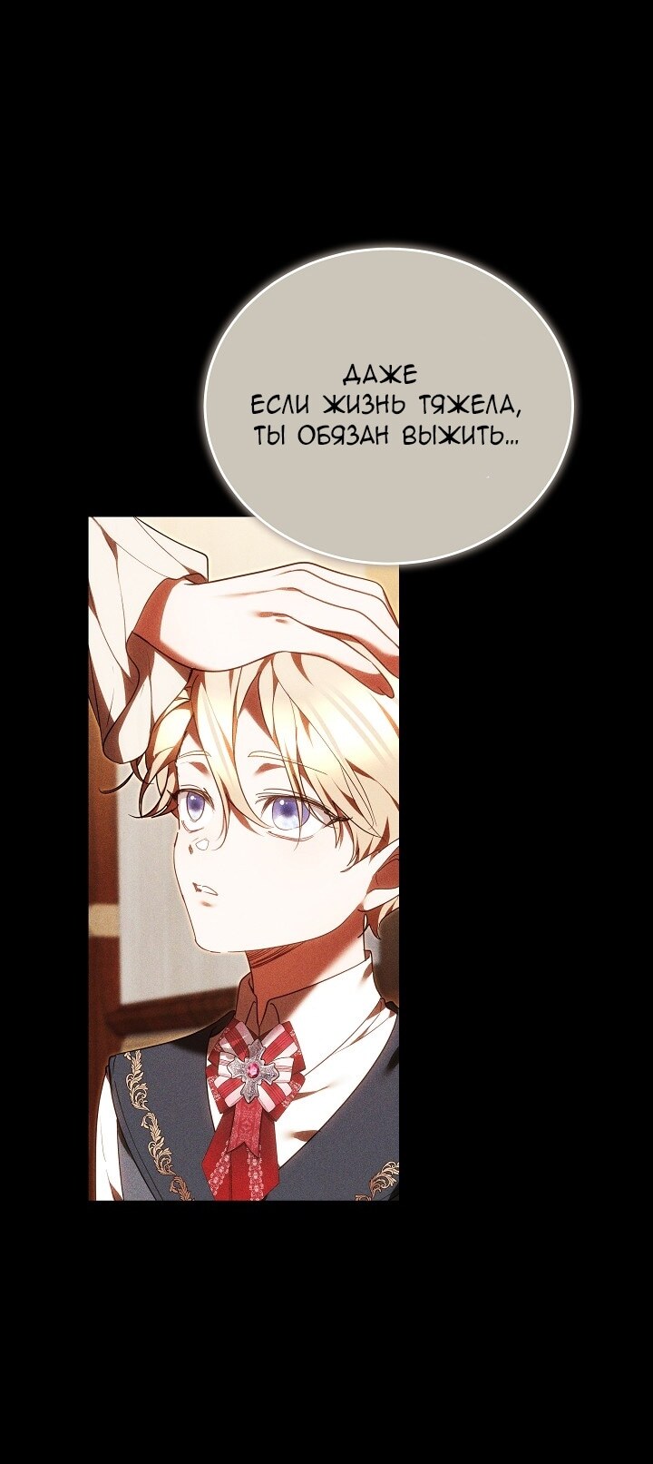 Страница 79