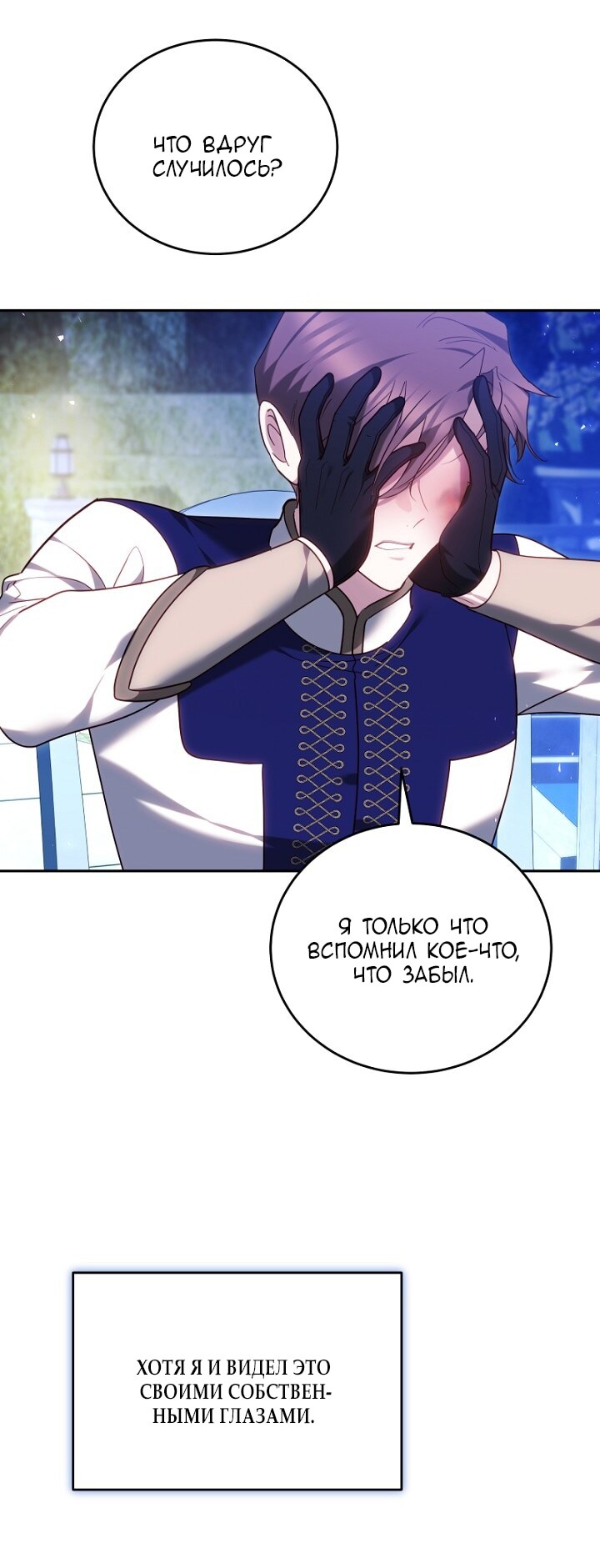 Страница 60