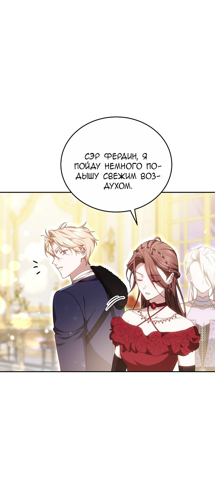 Страница 73