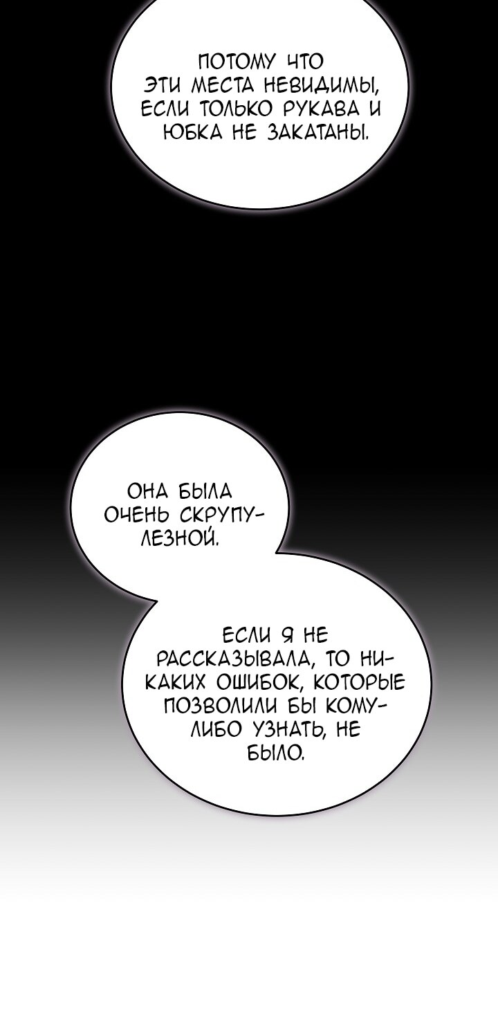 Страница 71