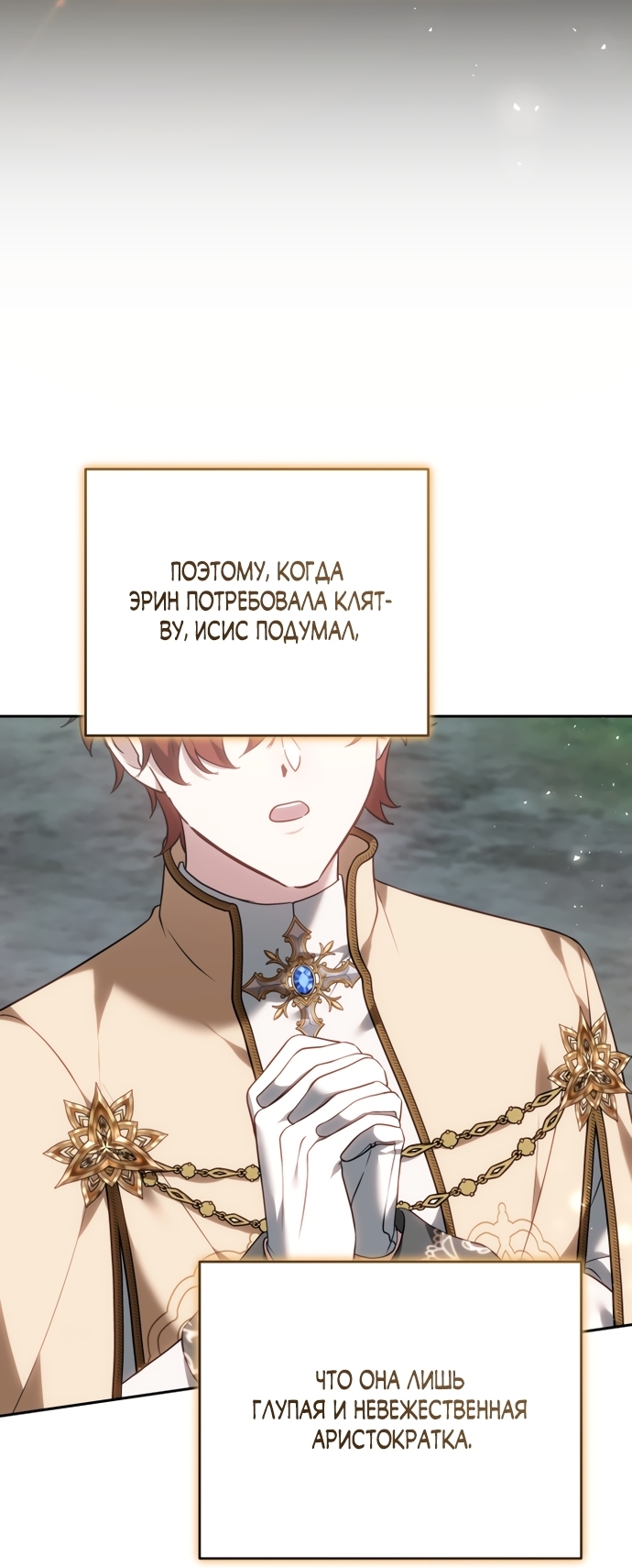 Страница 56