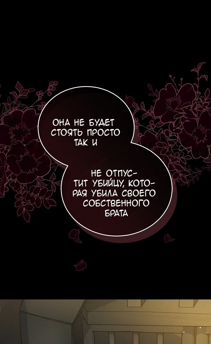 Страница 73