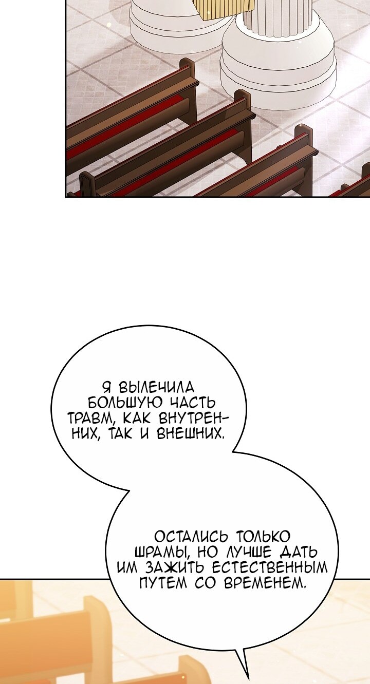 Страница 59