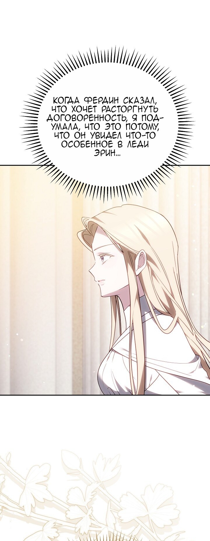 Страница 66
