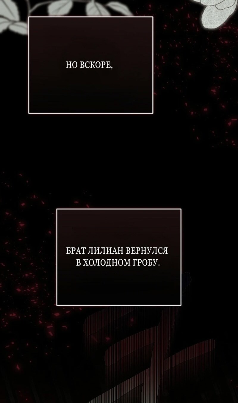 Страница 80