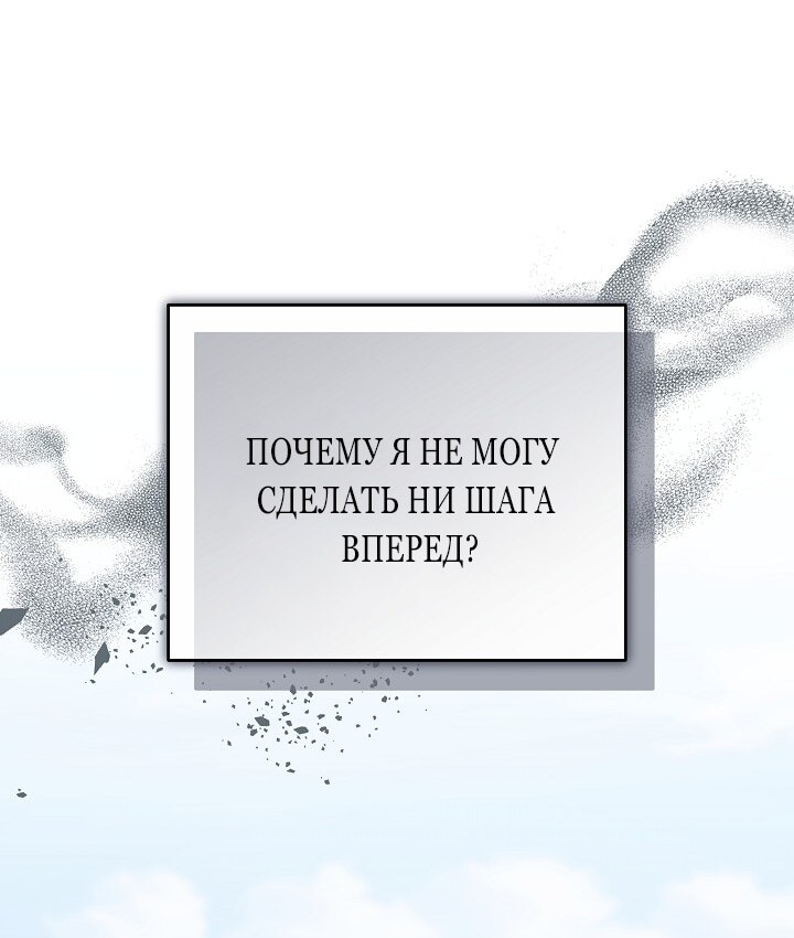 Страница 73