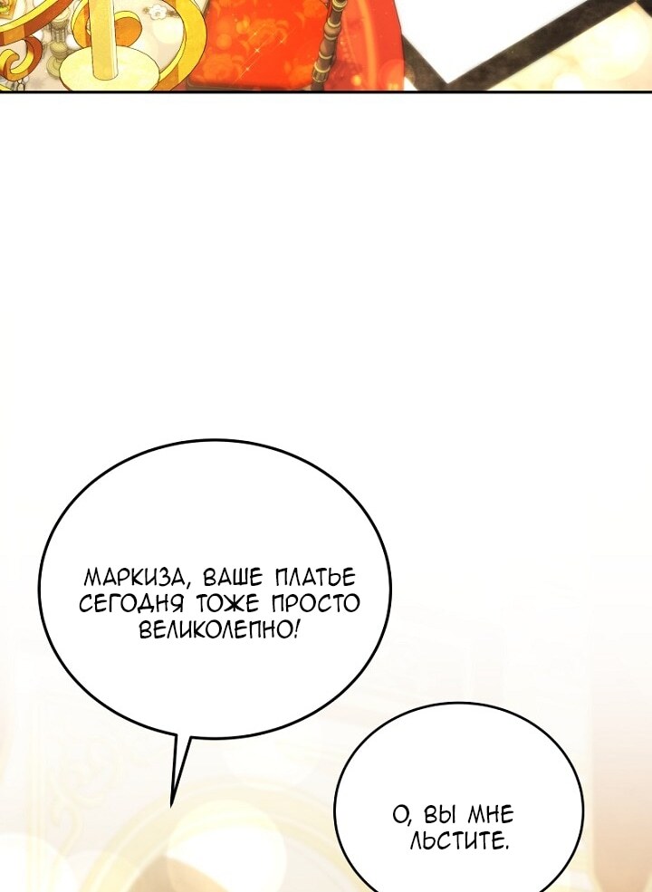 Страница 72