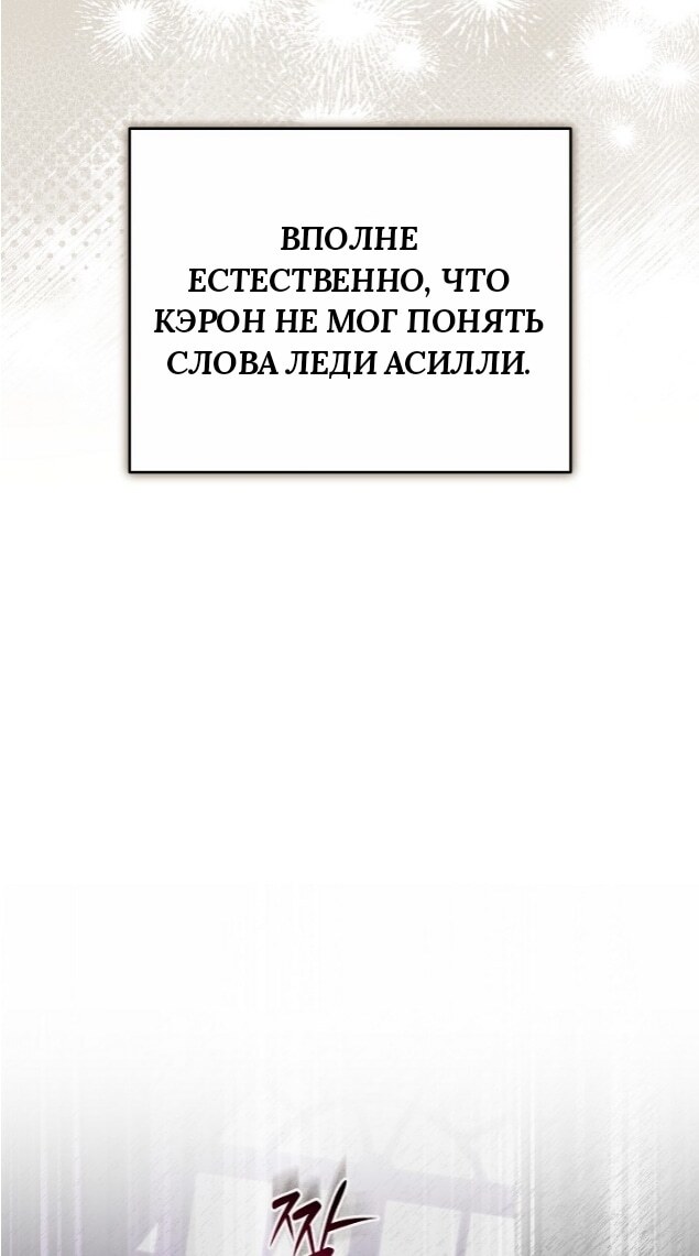 Страница 78
