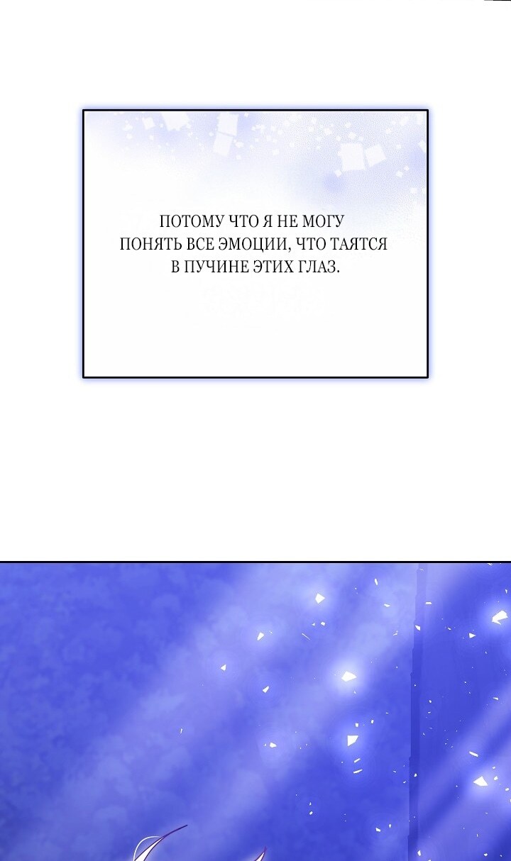 Страница 96