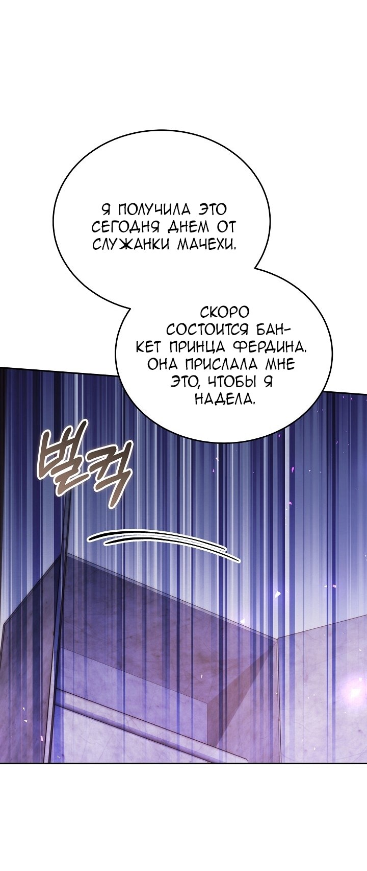 Страница 76