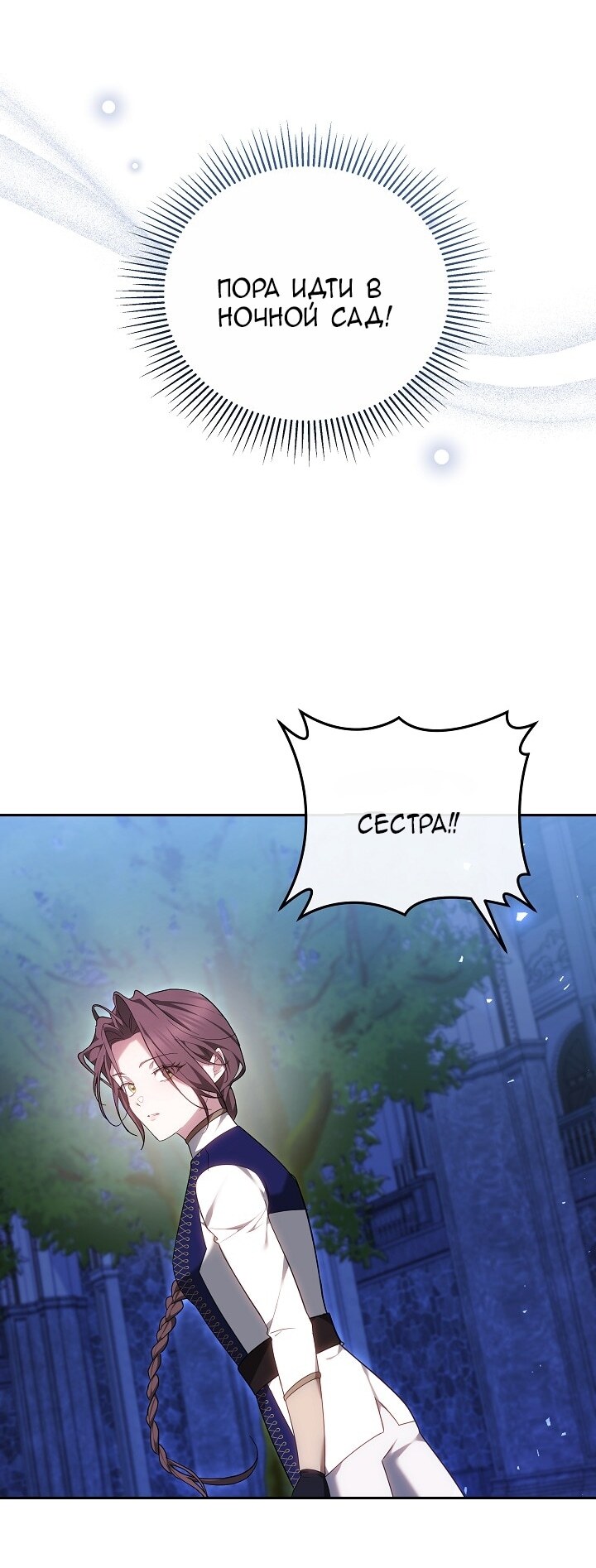Страница 72