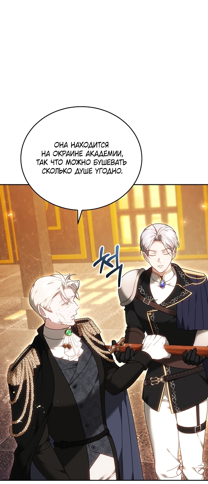 Страница 45