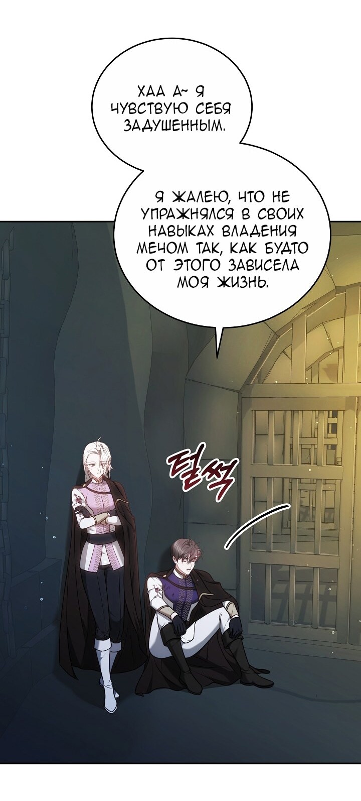 Страница 81