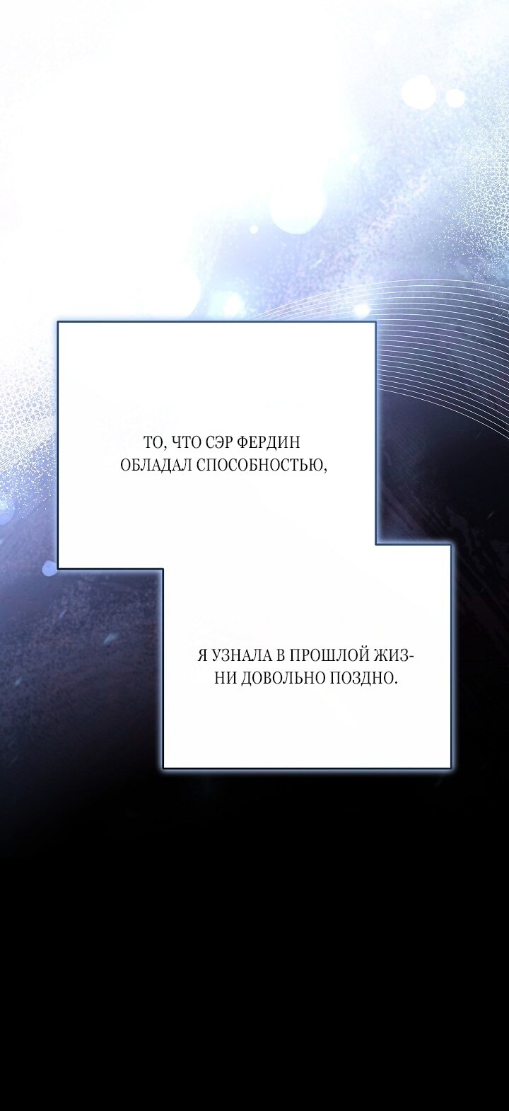 Страница 68