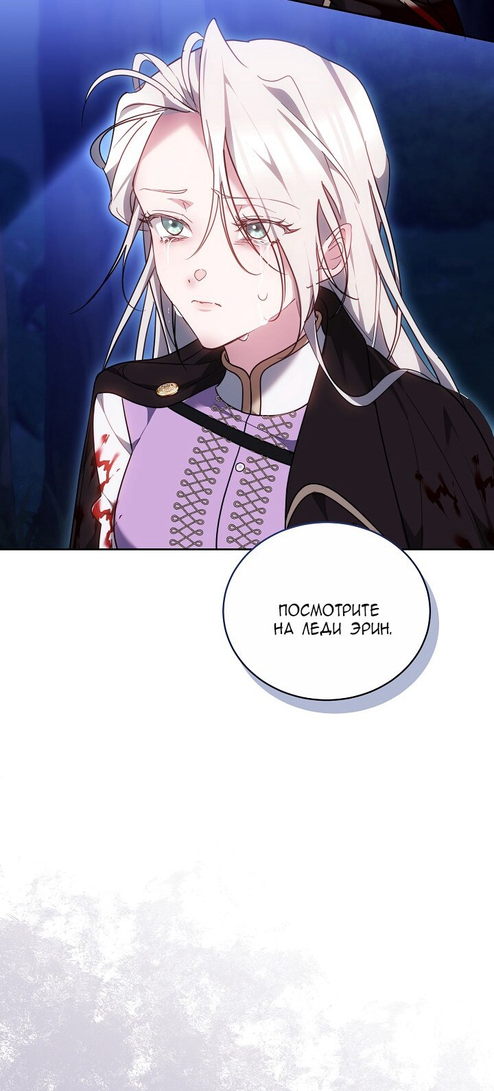 Страница 56