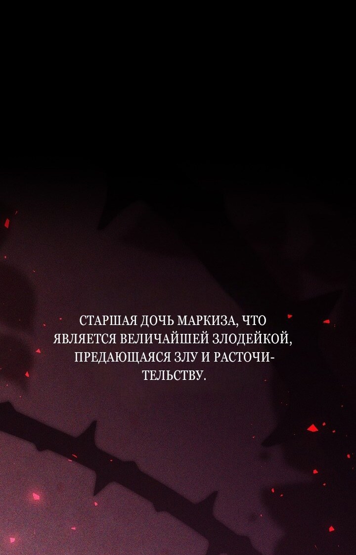 Страница 73