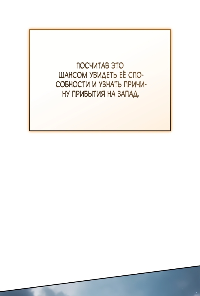 Страница 60