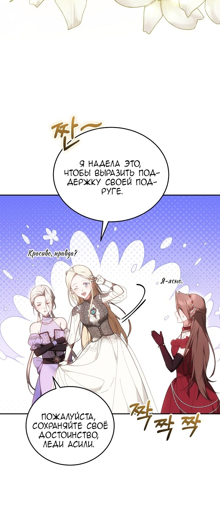 Страница 48
