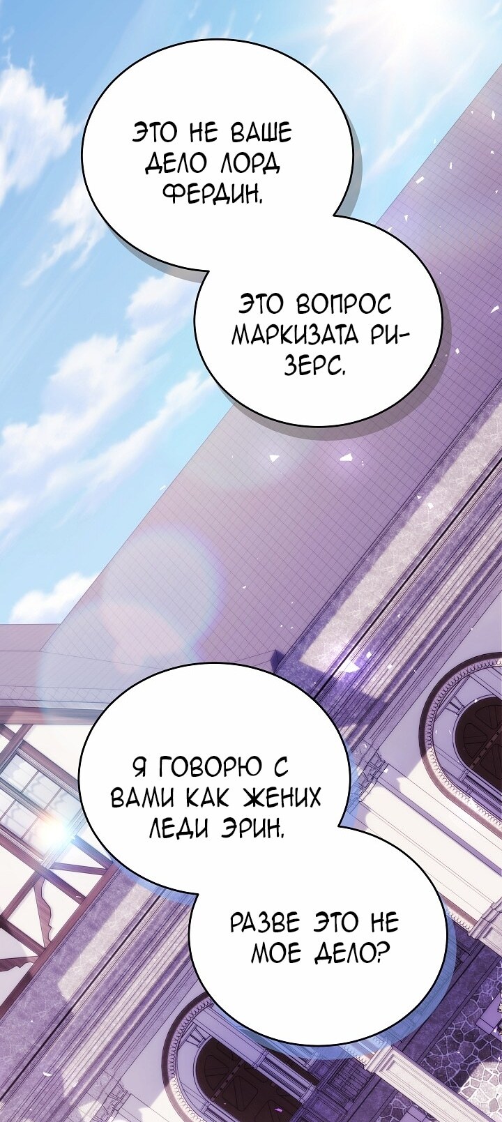 Страница 80